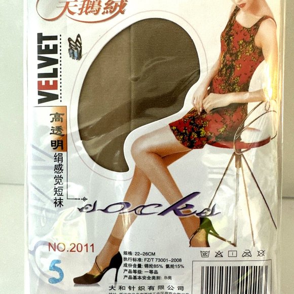 Meng Yun Support Crew Dress Ankle Socks Extra Soft  5 Pair (Each in Own Package) - Picture 3 of 10